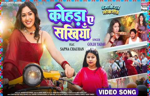 Bhojpuri Songs