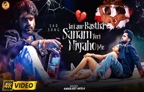 Bhojpuri Songs