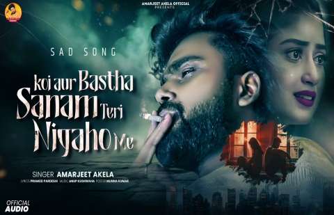 Bhojpuri Songs