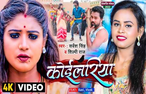 Bhojpuri Songs