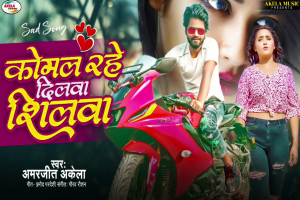 Bhojpuri Songs