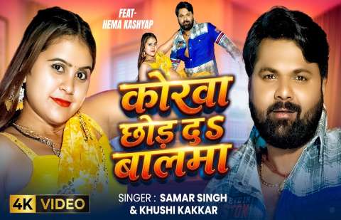 Bhojpuri Songs