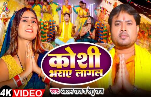 Bhojpuri Songs