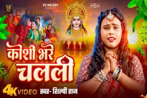 Bhojpuri Songs