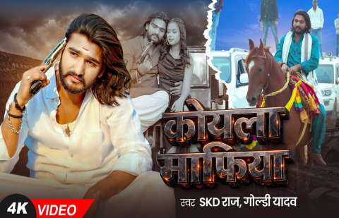 Bhojpuri Songs