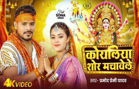 Bhojpuri Songs