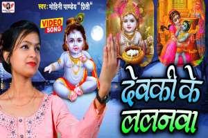 Krishna Janm Astami Badhai