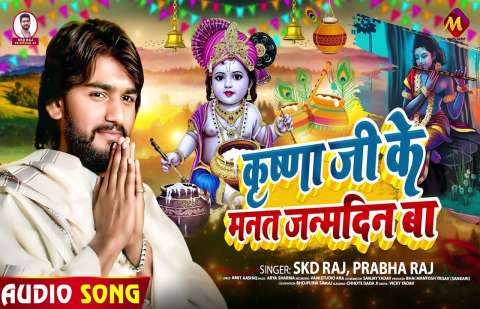 Bhojpuri Songs
