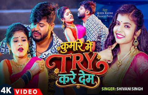 Bhojpuri Songs