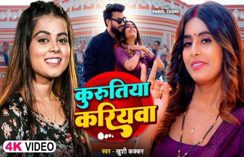 Bhojpuri Songs