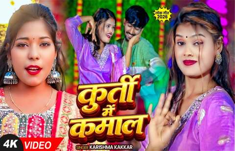 Bhojpuri Songs