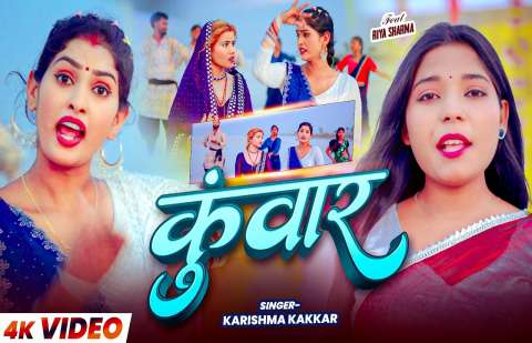 Bhojpuri Songs