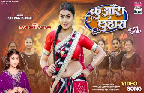 Bhojpuri Songs