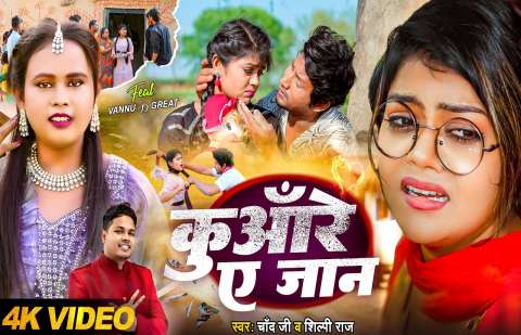 Bhojpuri Songs