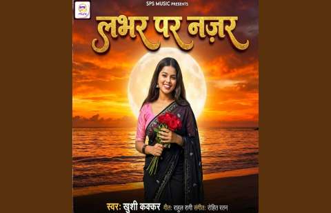bhojpury