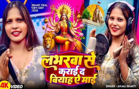 Bhojpuri Songs