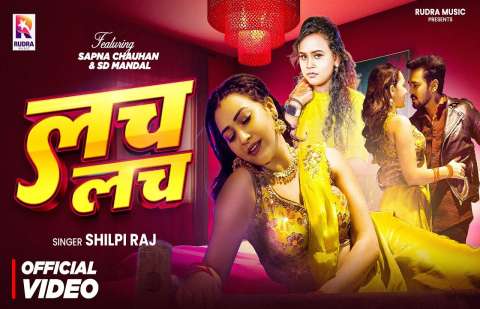 Shilpi Raj Image