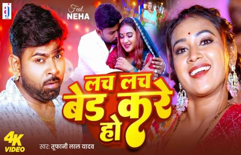 Bhojpuri Songs