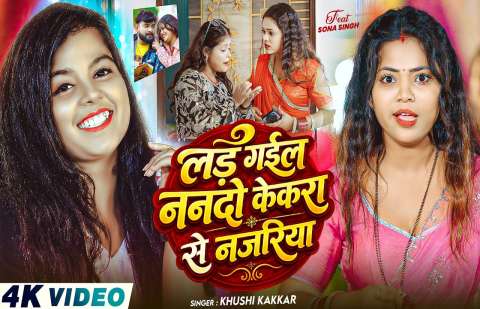 Bhojpuri Songs
