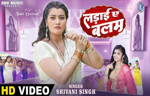 Bhojpuri Songs