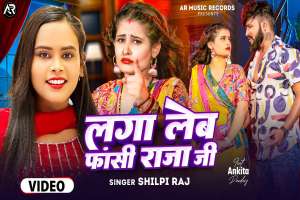 Shilpi Raj Image
