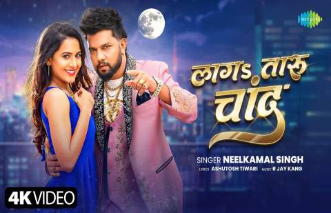 Bhojpuri Songs