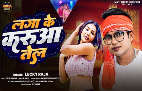 Bhojpuri Songs