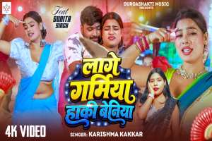 Bhojpuri Songs