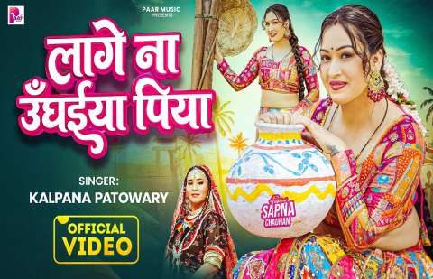 Bhojpuri Songs