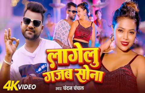 Bhojpuri Songs