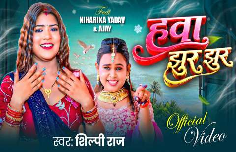 Bhojpuri Songs