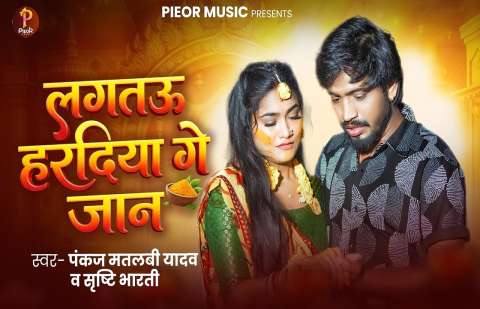 Bhojpuri Songs