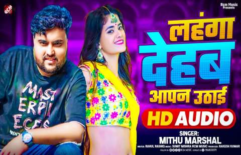 Bhojpuri Songs