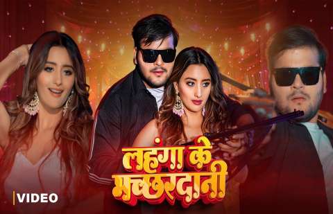 Bhojpuri Songs