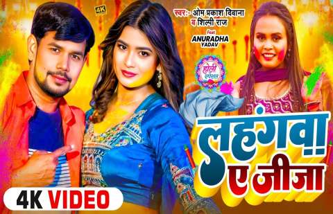 Bhojpuri Songs