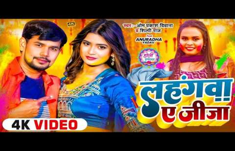 Om Prakash Diwana Image