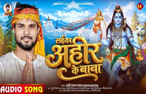 Bhojpuri Songs