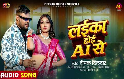 Bhojpuri Songs