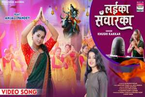 Bhojpuri Songs