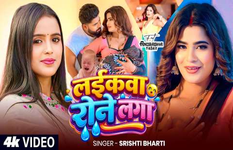 bhojpury