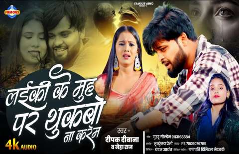 Bhojpuri Songs