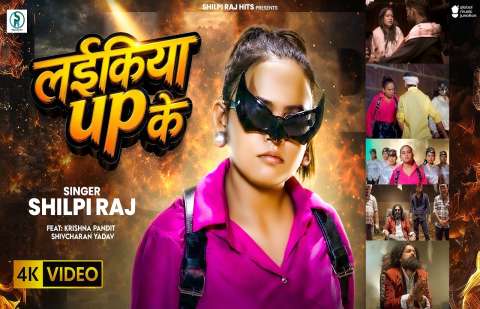 Bhojpuri Songs