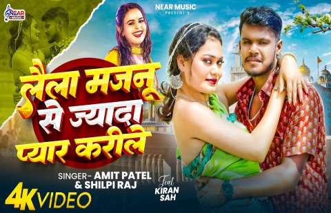 Bhojpuri Songs