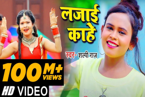 Bhojpuri Songs