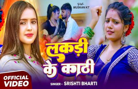 Bhojpuri Songs