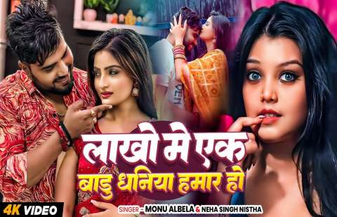 Bhojpuri Songs