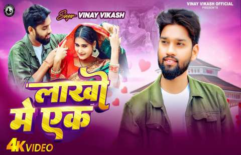 Bhojpuri Songs