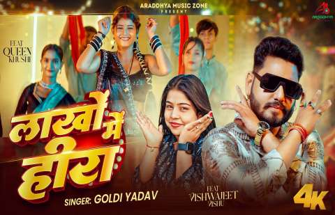 Bhojpuri Songs