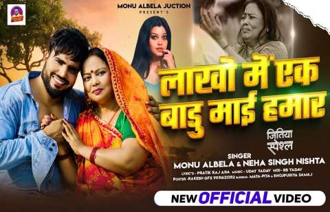 Bhojpuri Songs
