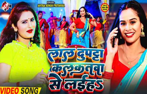 Bhojpuri Songs